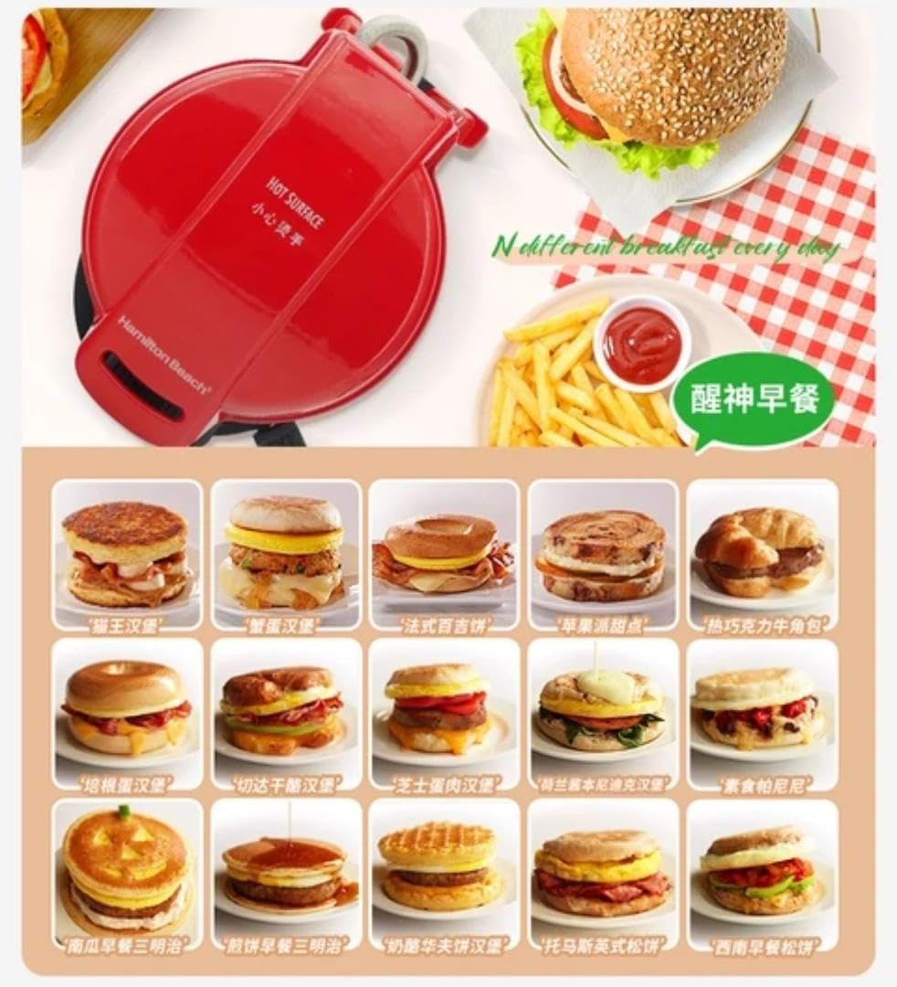 Multifunctional Burger Press Machine Urban Mart